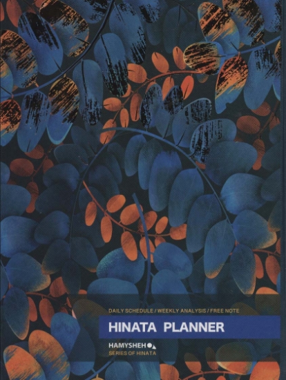 تصویر  دفتر برنامه ریزی (HINATA pLANNER)،(کد 277)